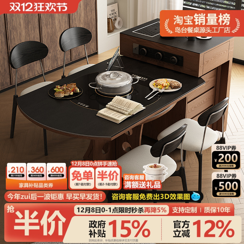 岛台餐桌一体可分离带电磁炉高级感岩板小户型厨房中岛台可加圆桌
