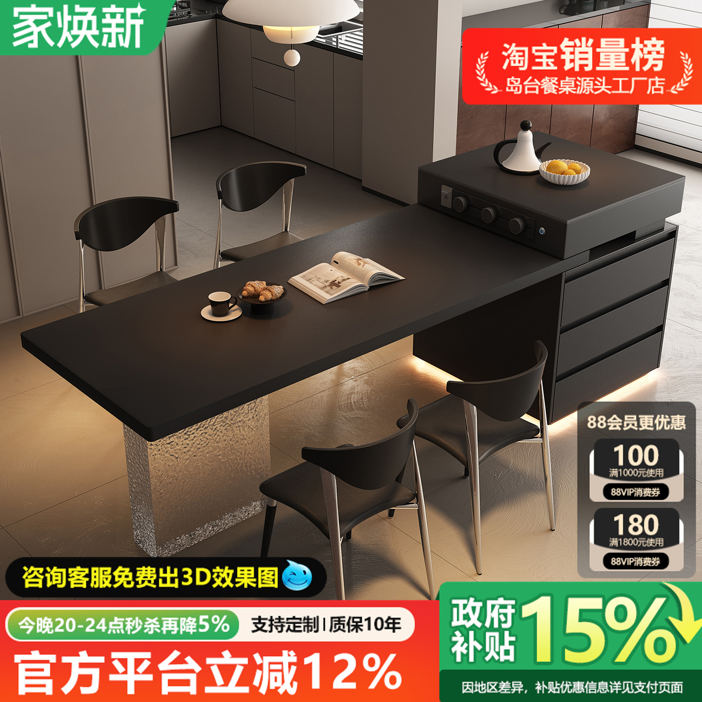 定制意式岛台餐桌一体家用可伸缩小户型岩板倒开放式厨房烤箱导台