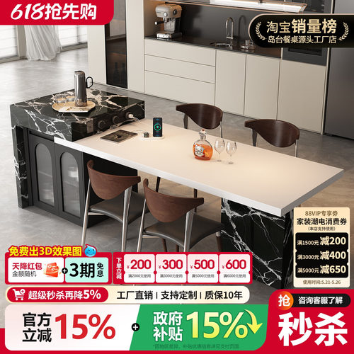 无忧岛宝格黑丽岩板岛台餐桌一体意式高级导台可伸缩定制储物倒台