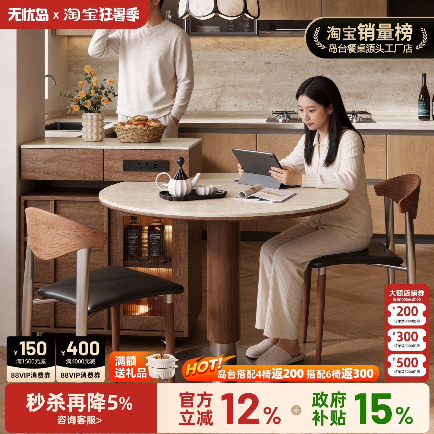 分离式岛台圆餐桌一体伸缩家用中古风厨房餐厅高级感实木餐岛一体