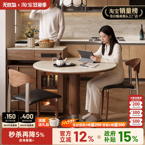 分离式岛台圆餐桌一体伸缩家用中古风厨房餐厅高级感实木餐岛一体