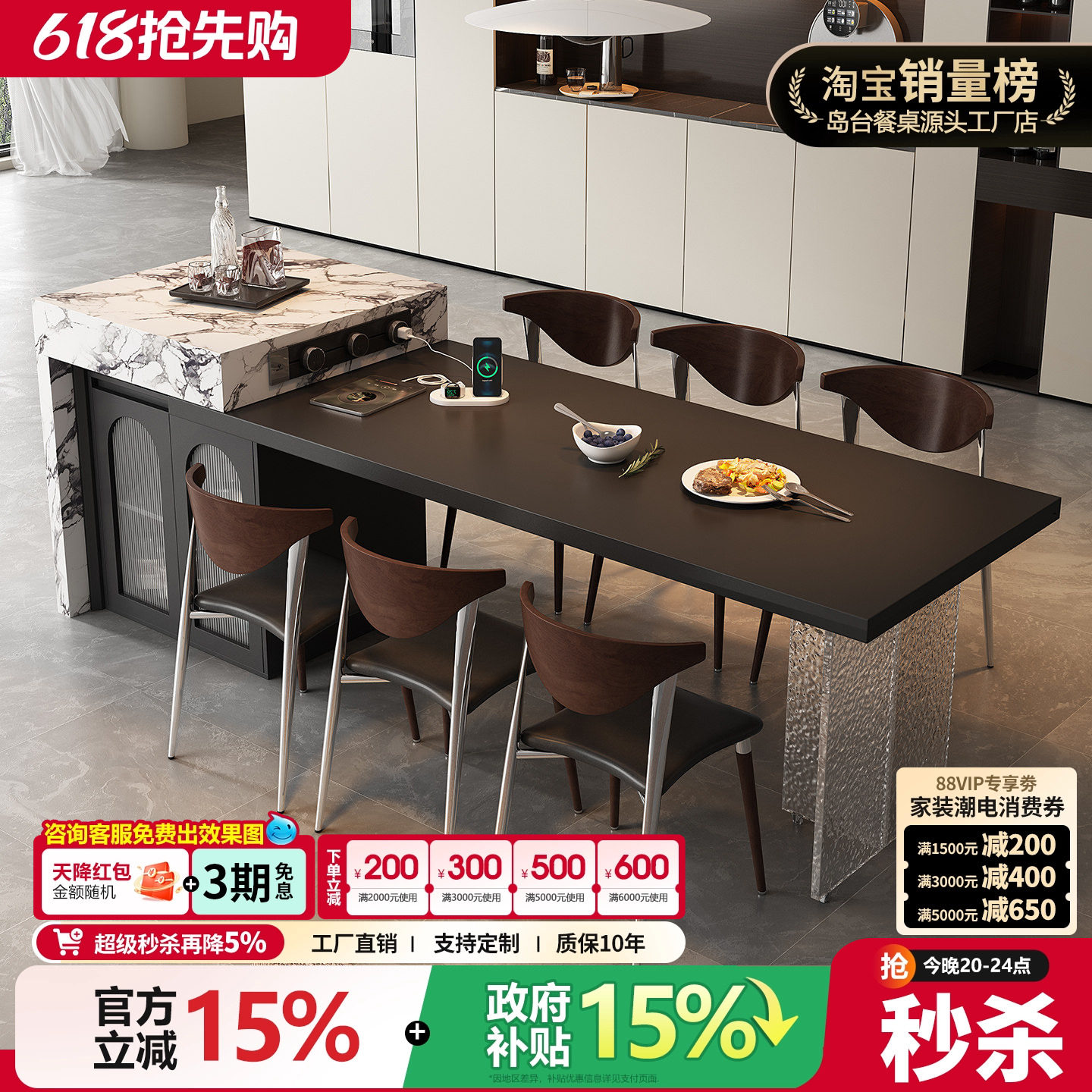 意式岛台餐桌一体伸缩厨房开放倒台茶吧悬浮亚克力脚餐桌高级中导