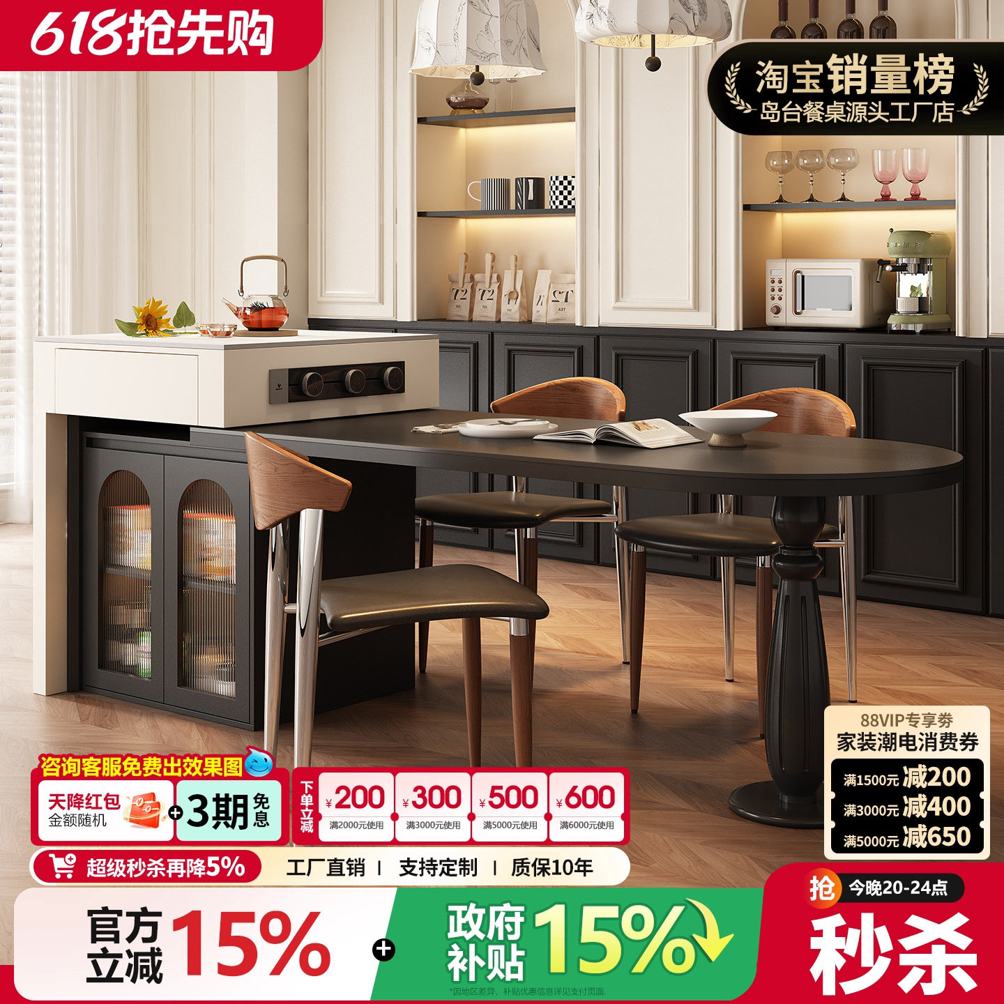 中古风岛台餐桌一体复古可伸缩弧形岩板开放式厨房带电磁炉吧台柜