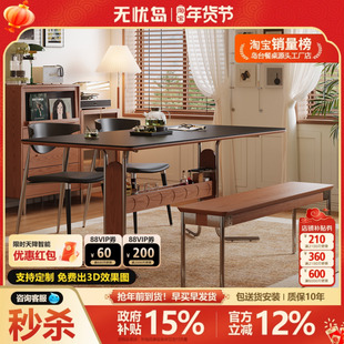家用岩板餐桌带储物法式复古风小户型布伦特高级长方形实木饭桌