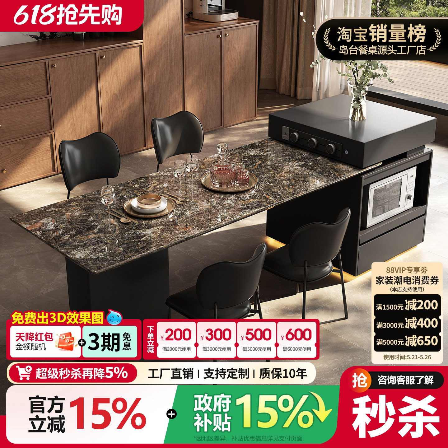 天然奢石铂金钻岛台餐桌一体新款家用餐厅小户型高级感中岛台