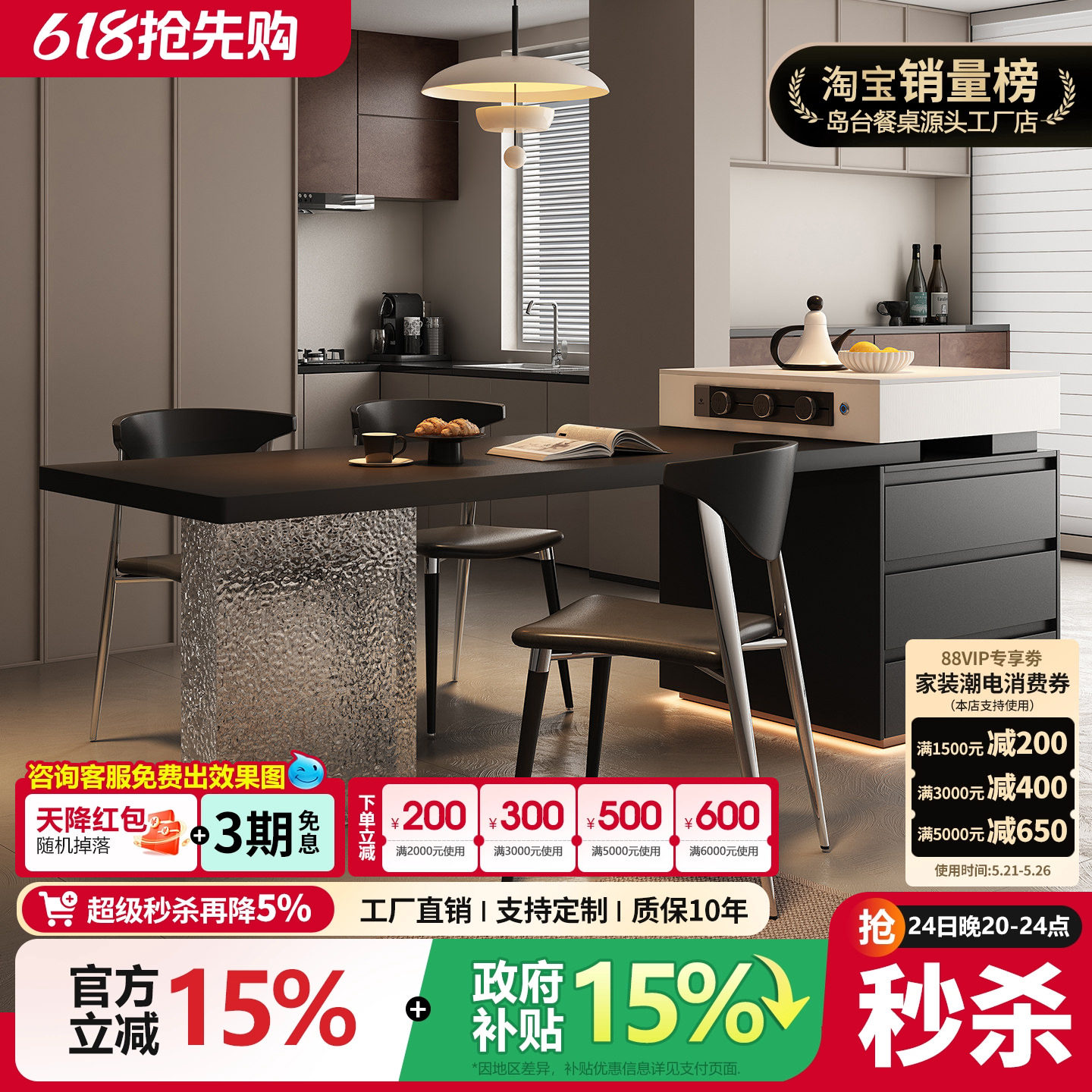 意式极简2026新款岩板岛台餐桌可伸缩一体式小户型厨房家用导台