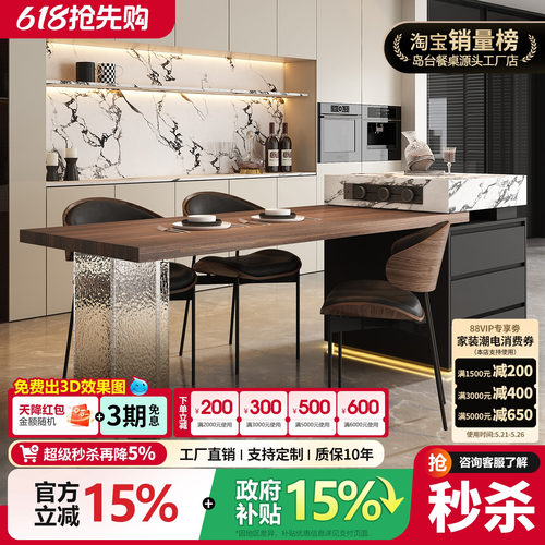 意式轻奢岛台餐桌一体可伸缩悬浮亚克力小户型开放式厨房吧台导台