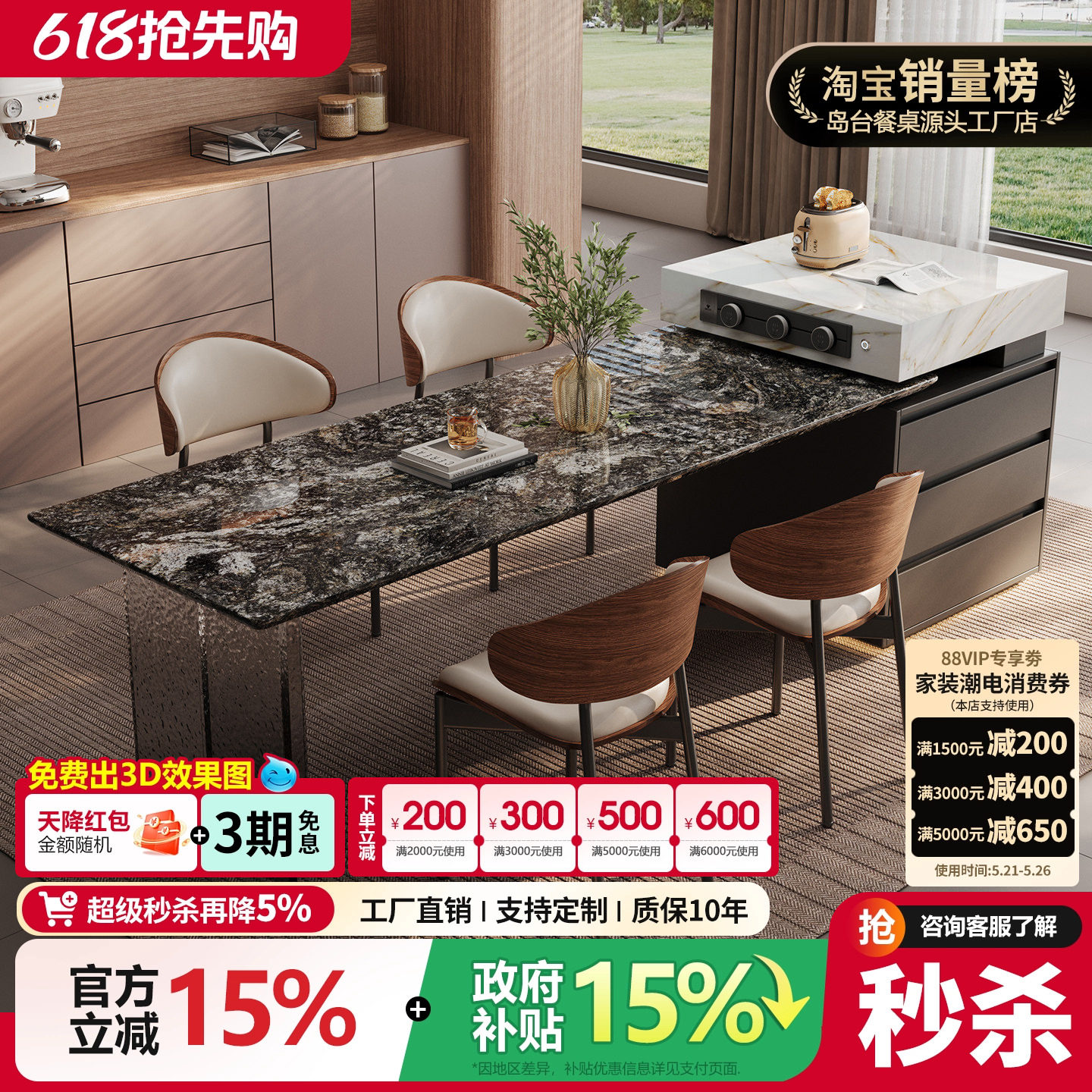 意式岛台餐桌一体家用可伸缩别墅厨房岛台吧台奢石大理石岛台餐台