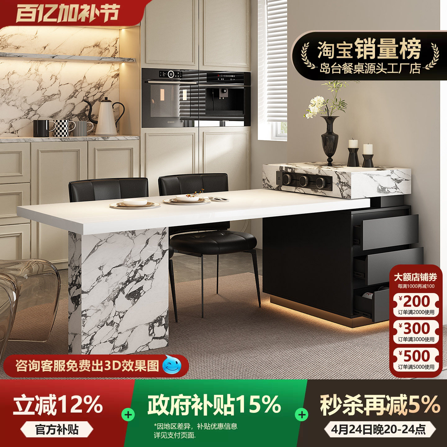 极简岛台餐桌一体可伸缩岩板极窄导小户型迷你带电磁炉靠墙茶吧台