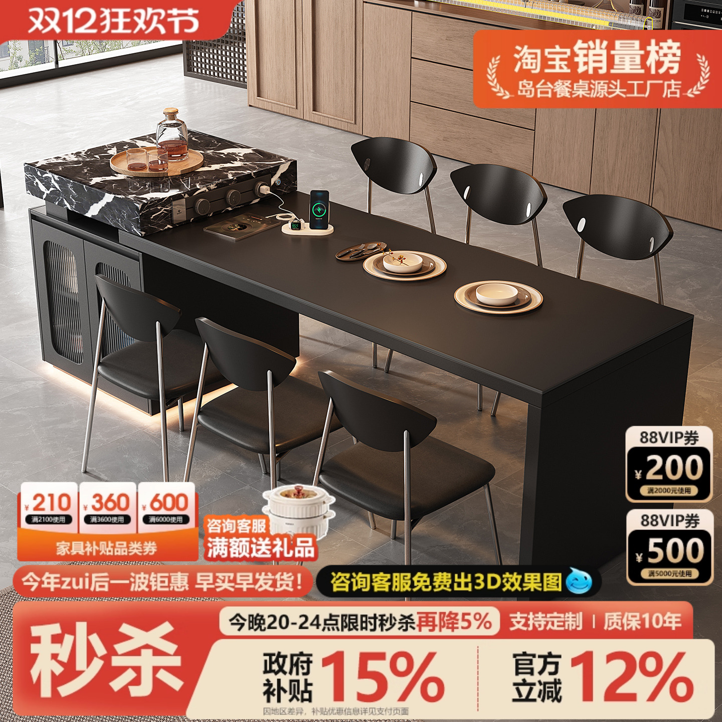 意式极简岛台餐桌一体可伸缩家用多功能倒台高级厨房岩板中导吧台