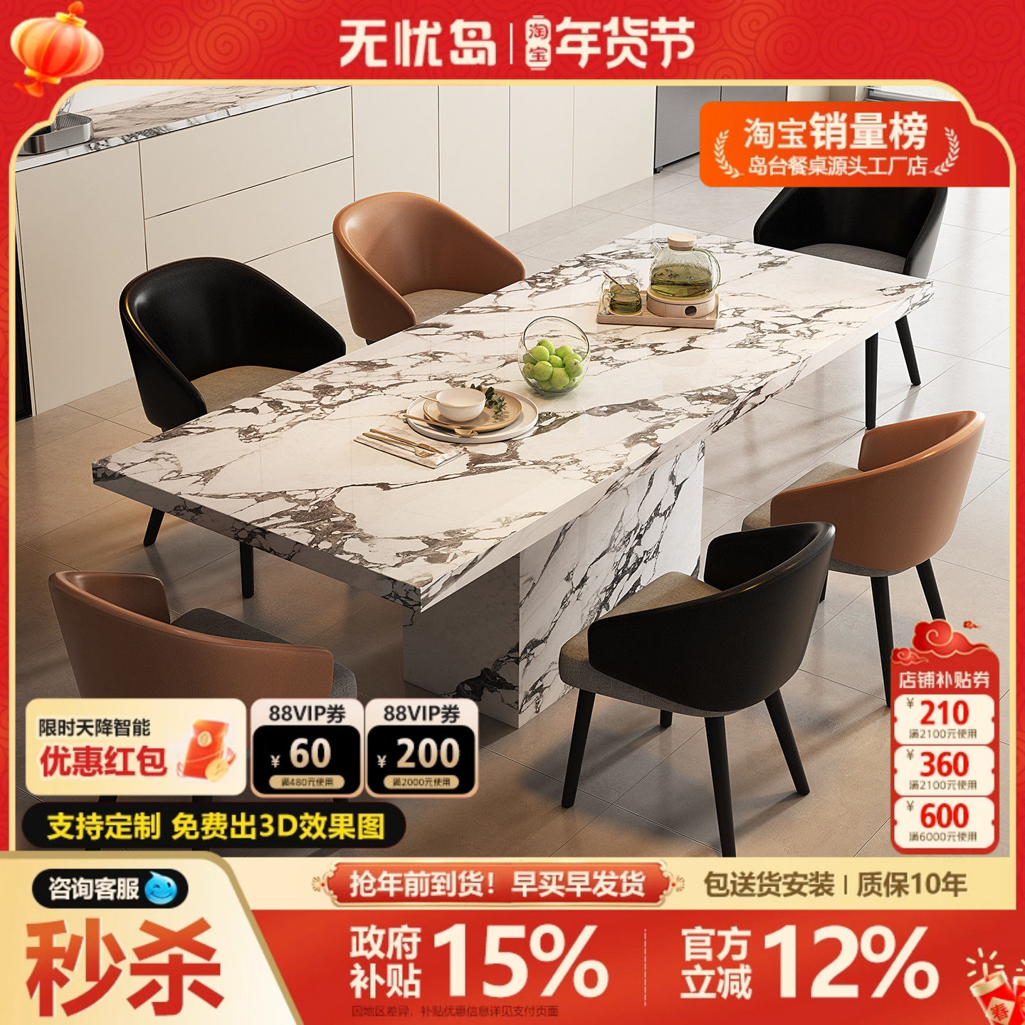 现代简约轻法式宝格丽餐桌全岩板小户型设计师高级长方形餐桌组合