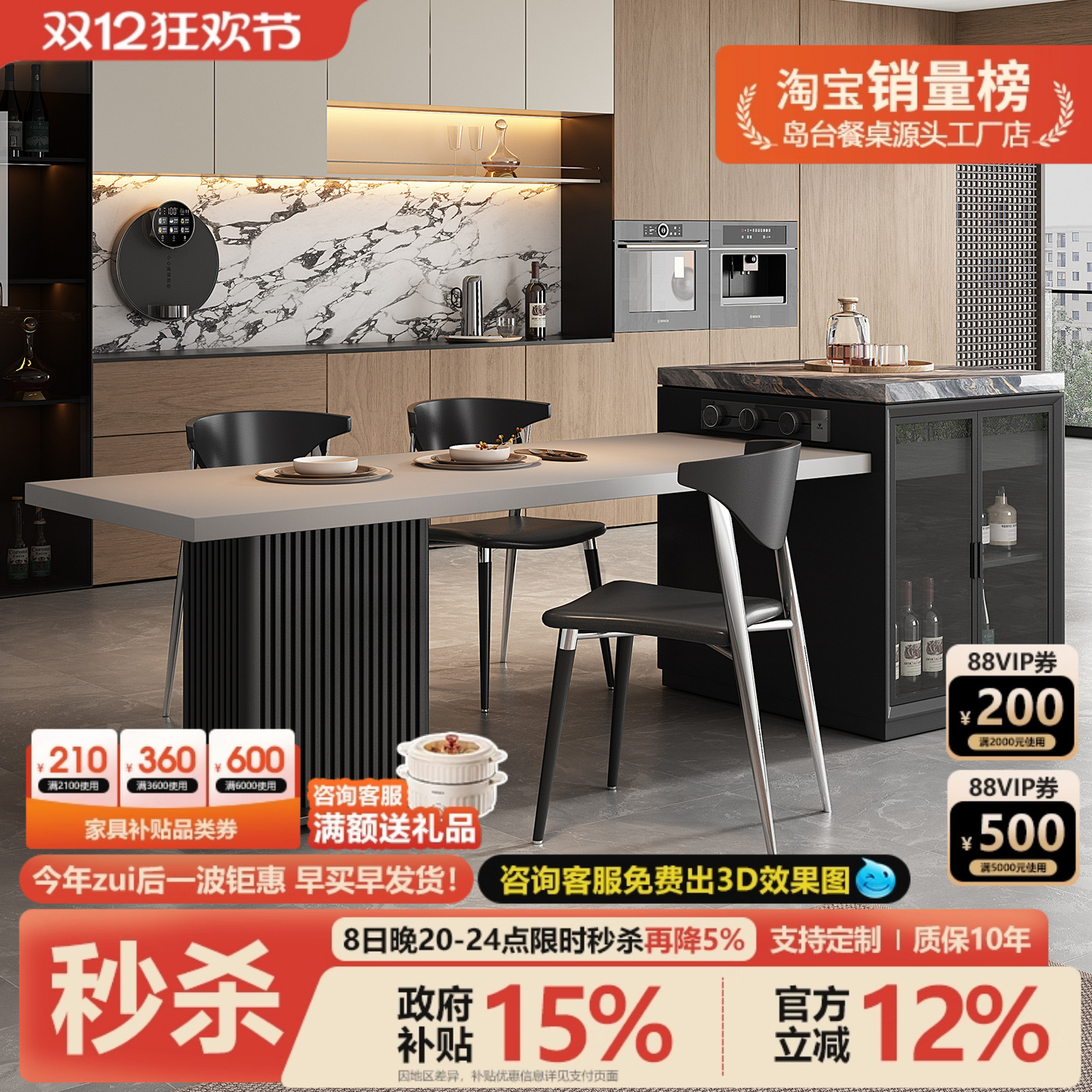 意式极简岩板岛台餐桌一体桌家用高级感开放厨房可伸缩多功能岛台