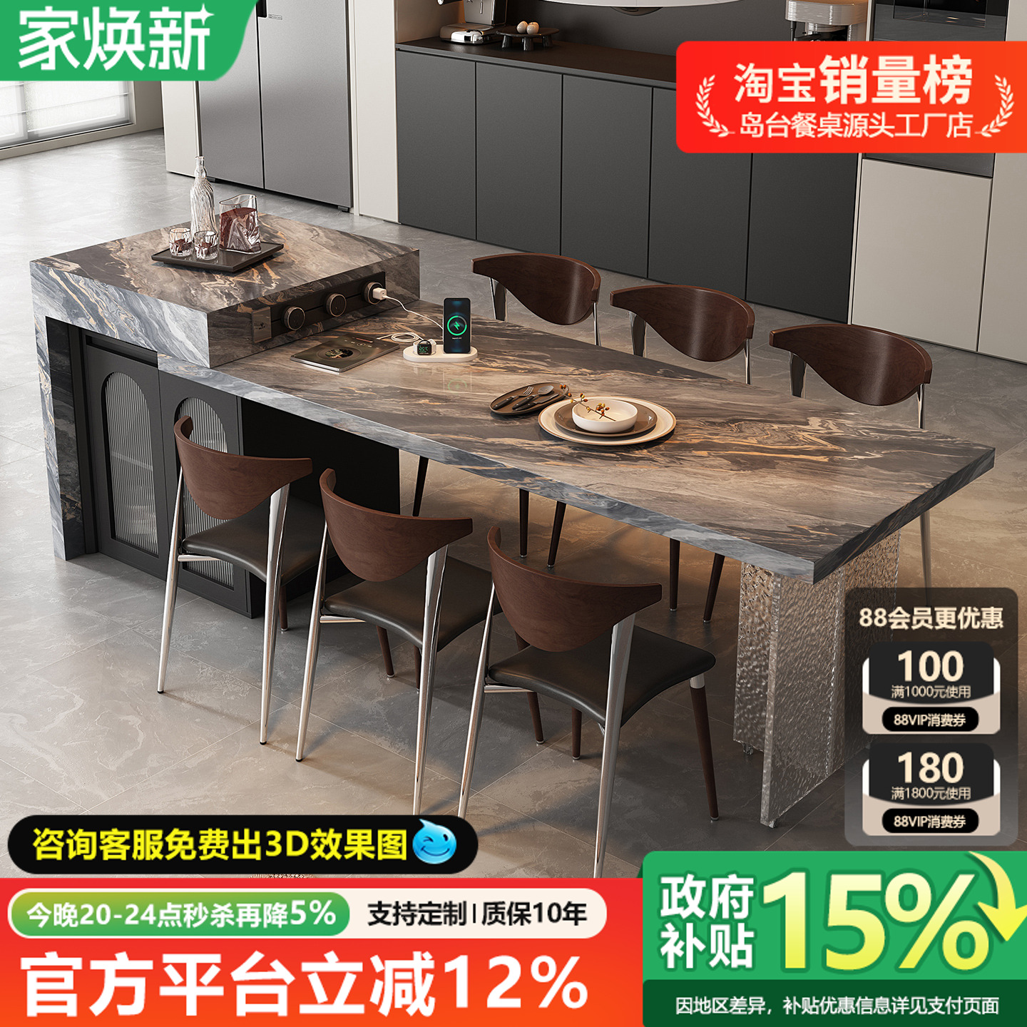 可定制意式轻奢岛台餐桌一体家用可伸缩岩板开放式厨房高级感导台