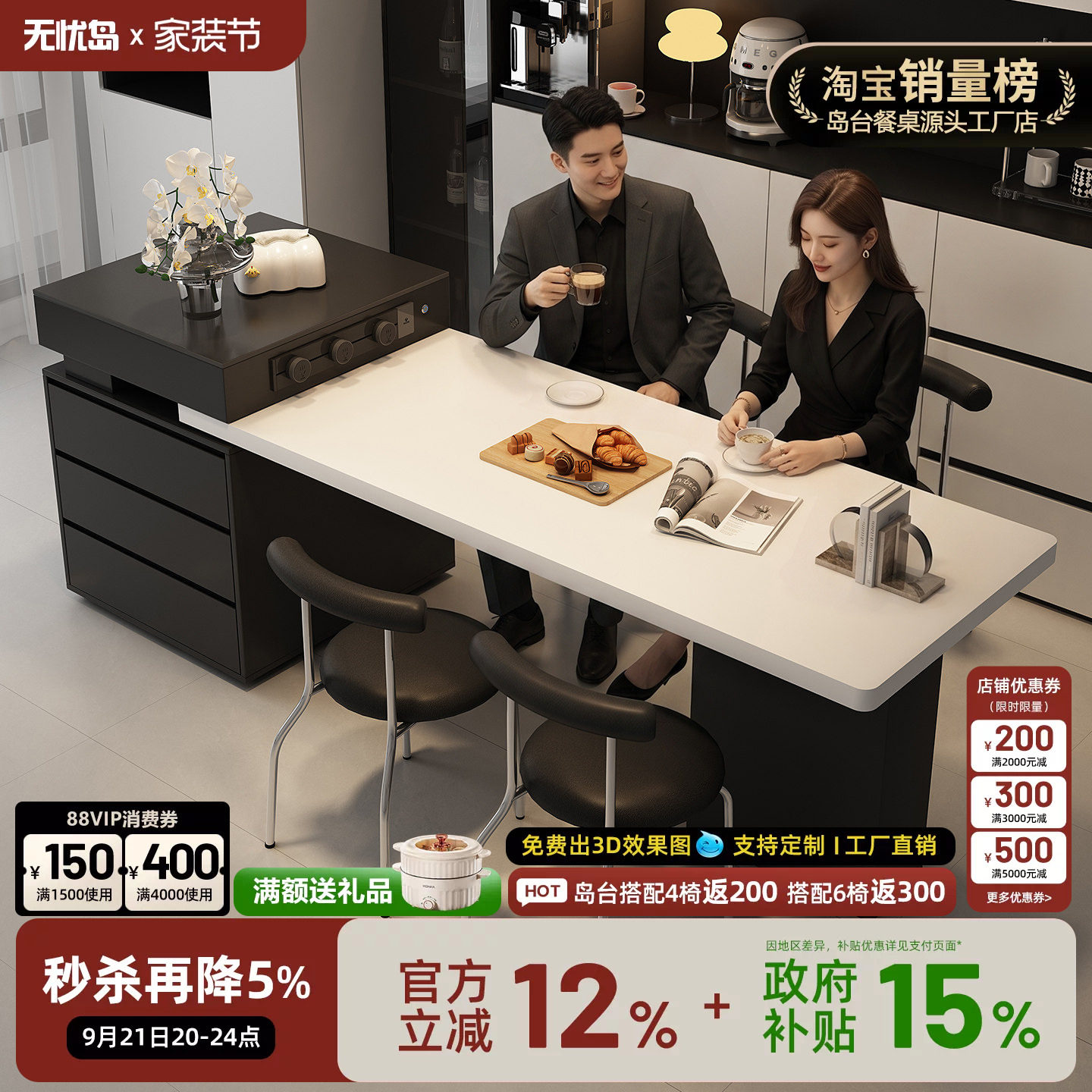 意式岩板中岛台餐桌一体式可伸缩家用小户型高端开放式厨房工作台图片