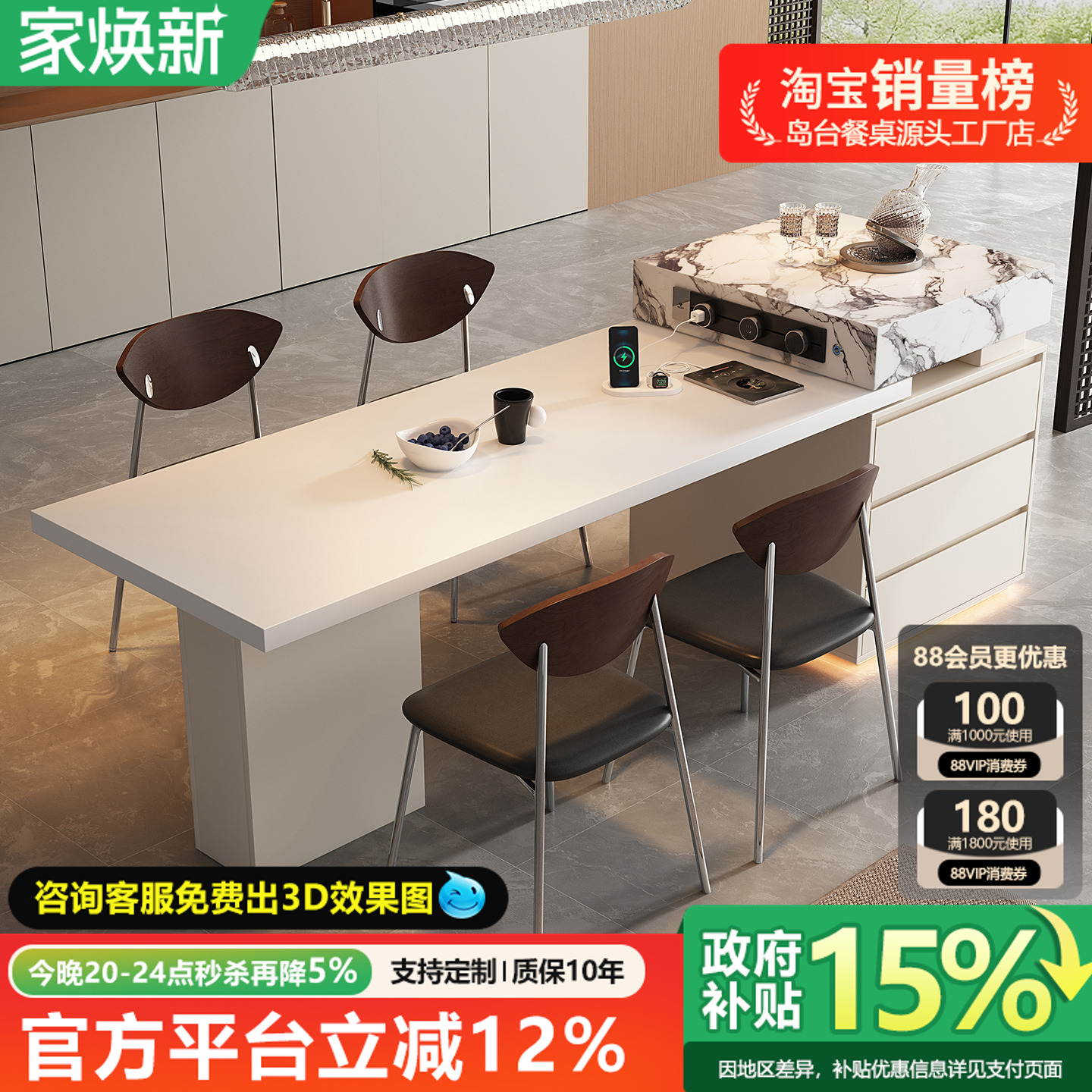 宝格复古风丽岛台餐桌一体可伸缩高级感全岩板家用餐边柜厨房导台