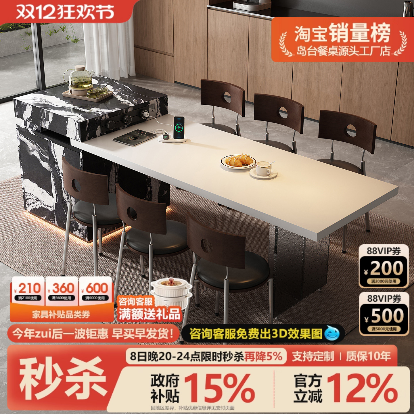 高端定制岛台餐桌一体家用可伸缩意式现代岩板导厨房高级轻奢倒台