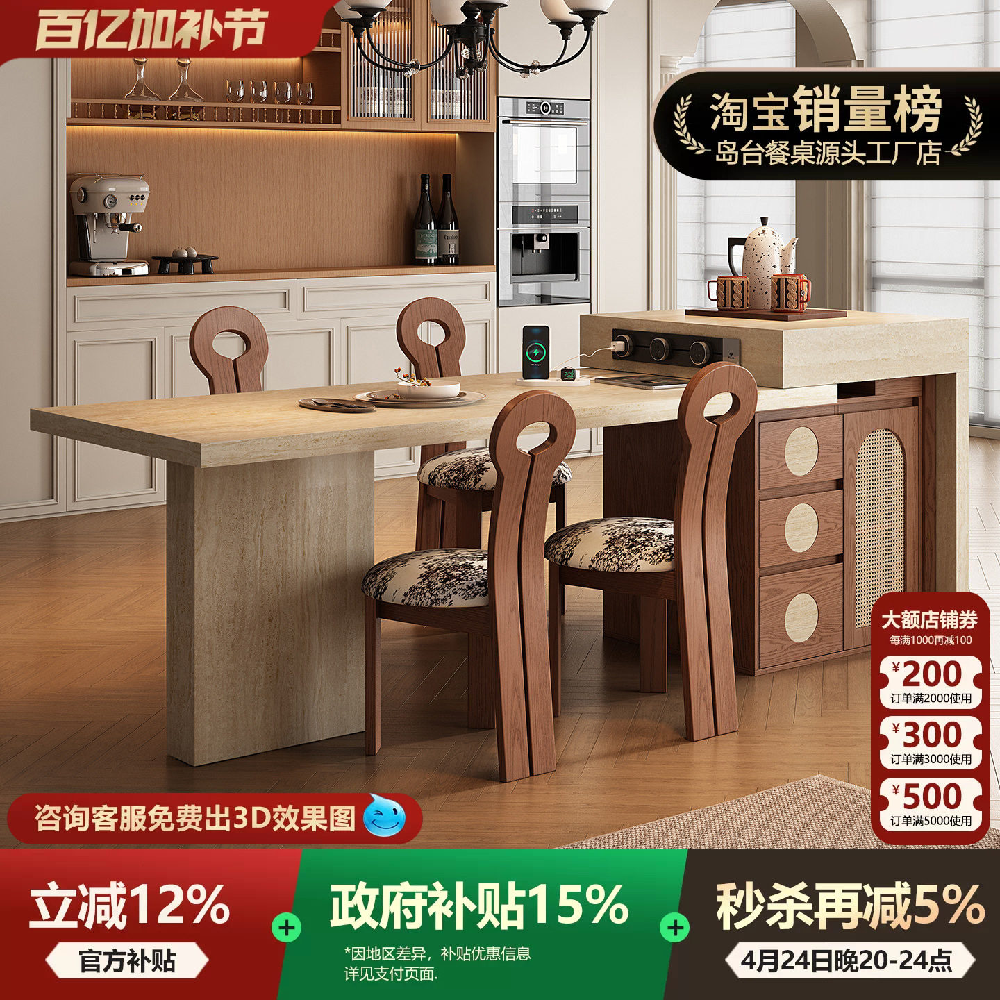 复古风导台岩板岛台餐桌一体可伸缩家用中古风包豪斯高级感倒台桌