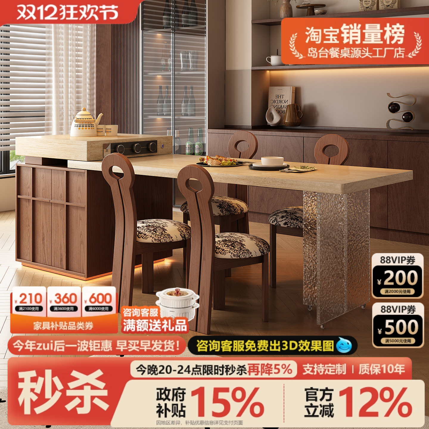 中古风2025新款岛台餐桌一体可伸缩倒台吧台洞石岩板高级厨房导台