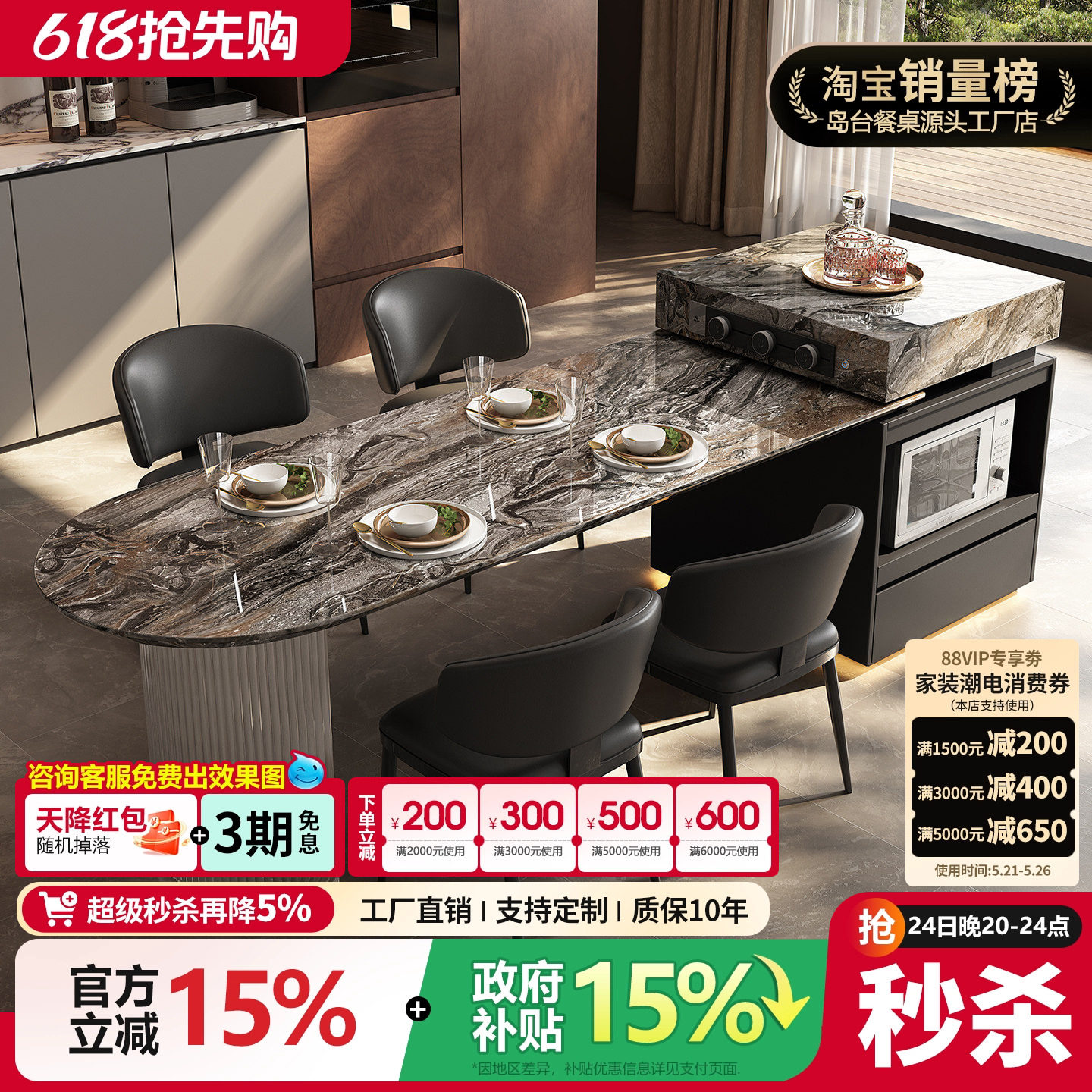 天然奢石岛台餐桌设计师款一体威尼斯棕家用饭桌意式轻奢别墅客厅