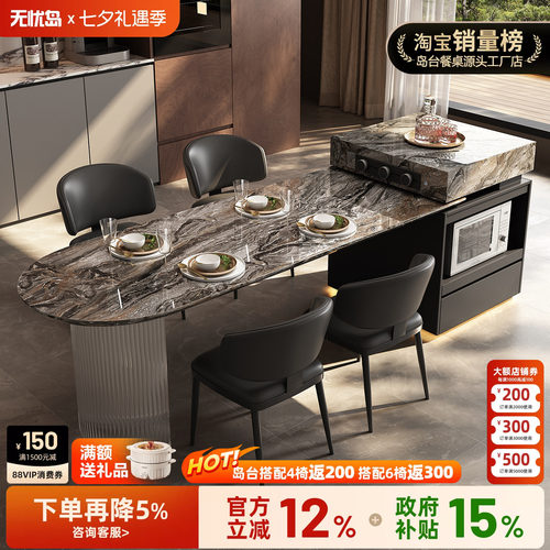 天然奢石岛台餐桌设计师款一体威尼斯棕家用饭桌意式轻奢别墅客厅