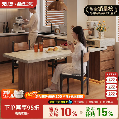 中古风岛台餐桌一体小户型可伸缩家用极窄复古厨房迷你洞石岩板导