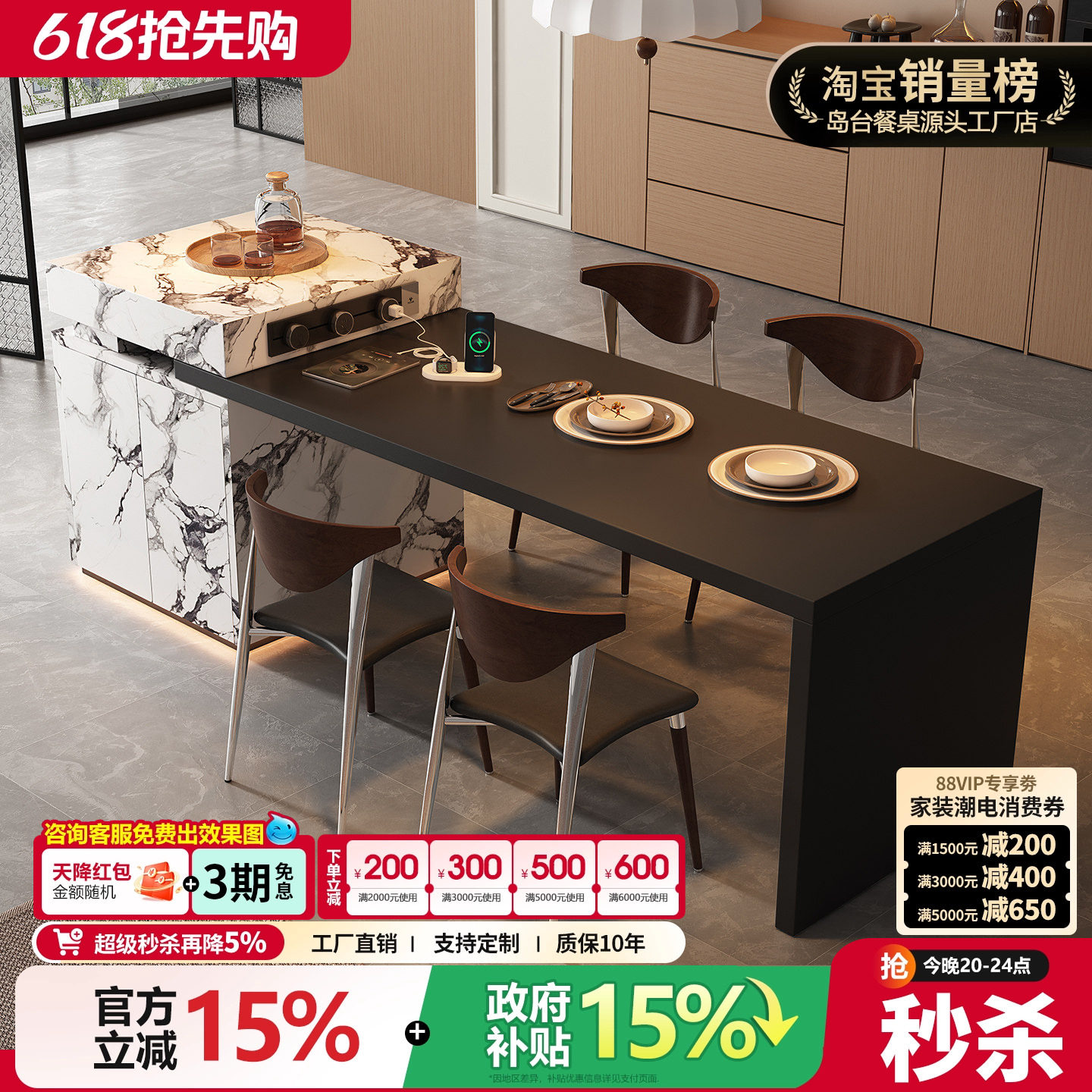 2026新款可定制宝格岛台餐桌一体家用丽可伸缩全岩板倒台高级导台