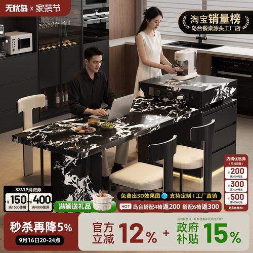 意式极简宝格高端丽黑岛台餐桌一体可伸缩高级感岩板倒厨房中导台