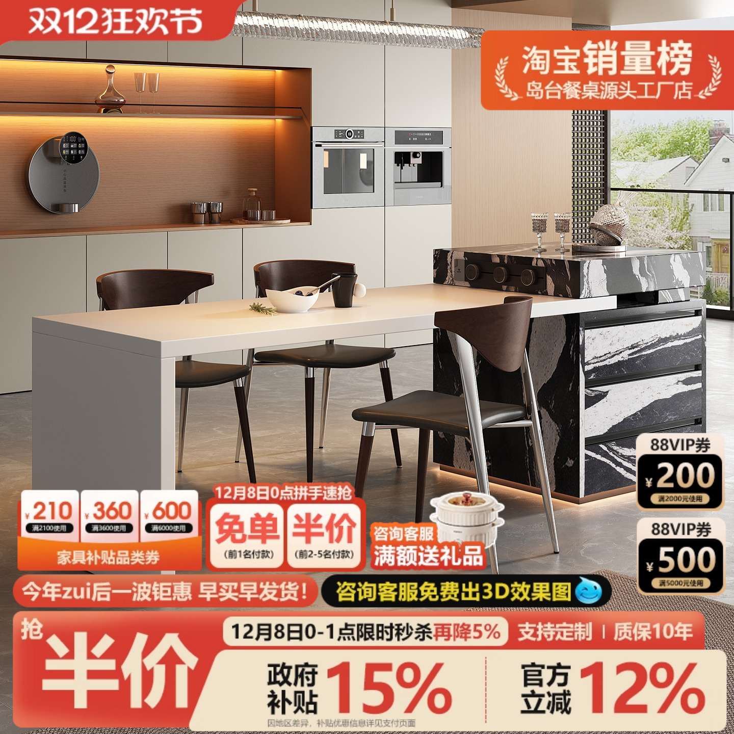 岛台餐桌一体伸缩家用岩板饭桌意式轻奢小户型厨房高级感功能中岛