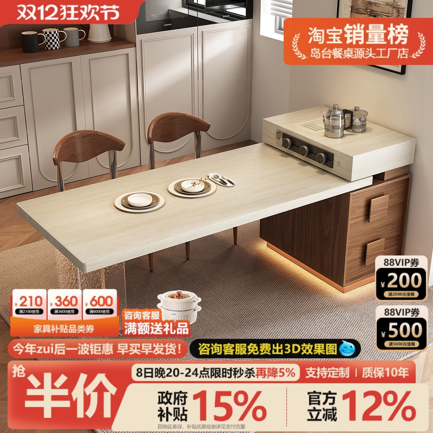 中古风洞石岛台餐桌小户型可伸缩极窄岛柜饭桌复古厨房迷你岩板导