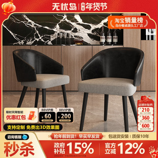 皮椅法式复古餐椅实木椅子靠背椅子家用椅设计师椅子餐椅