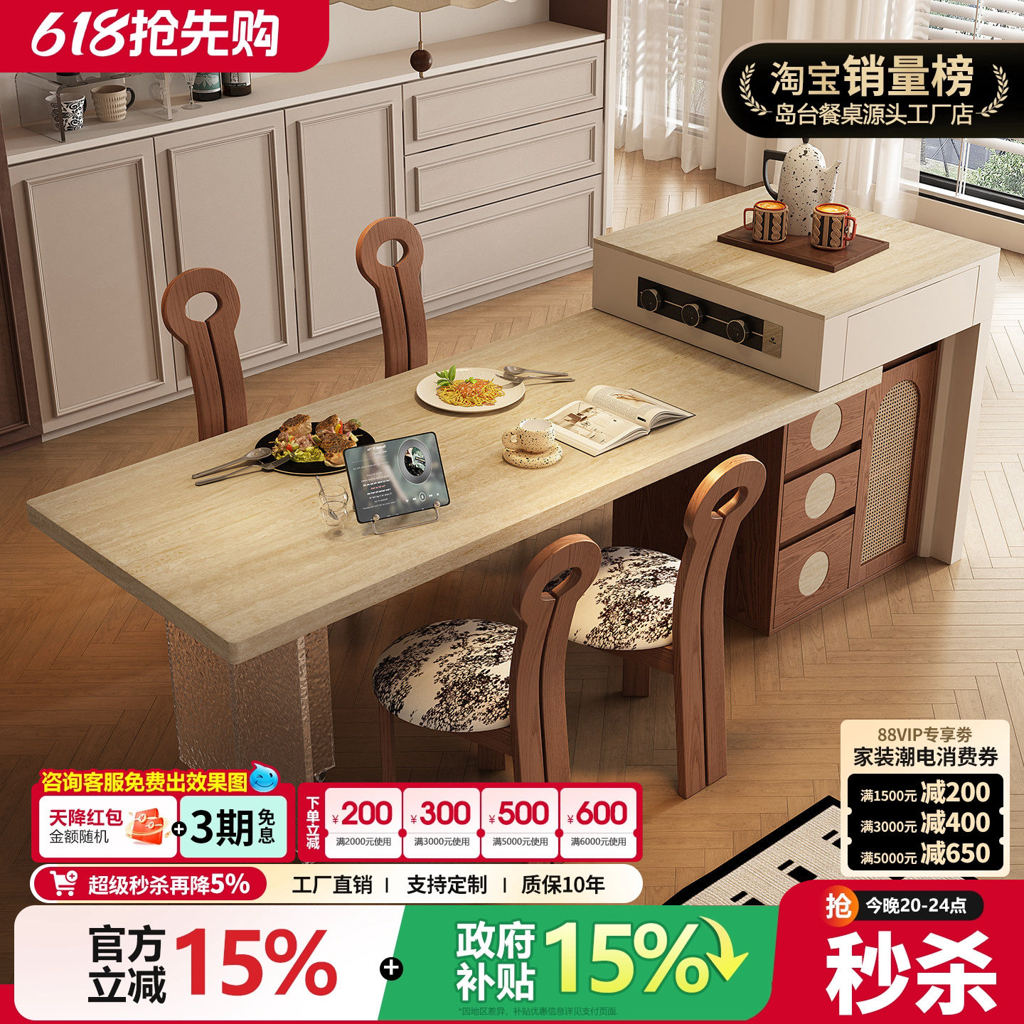 中古风岛台餐桌一体可伸缩法式奶油悬浮感胡桃实木储物餐边柜中岛