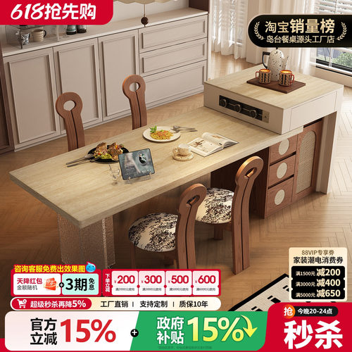 中古风岛台餐桌一体可伸缩法式奶油悬浮感胡桃实木储物餐边柜中岛