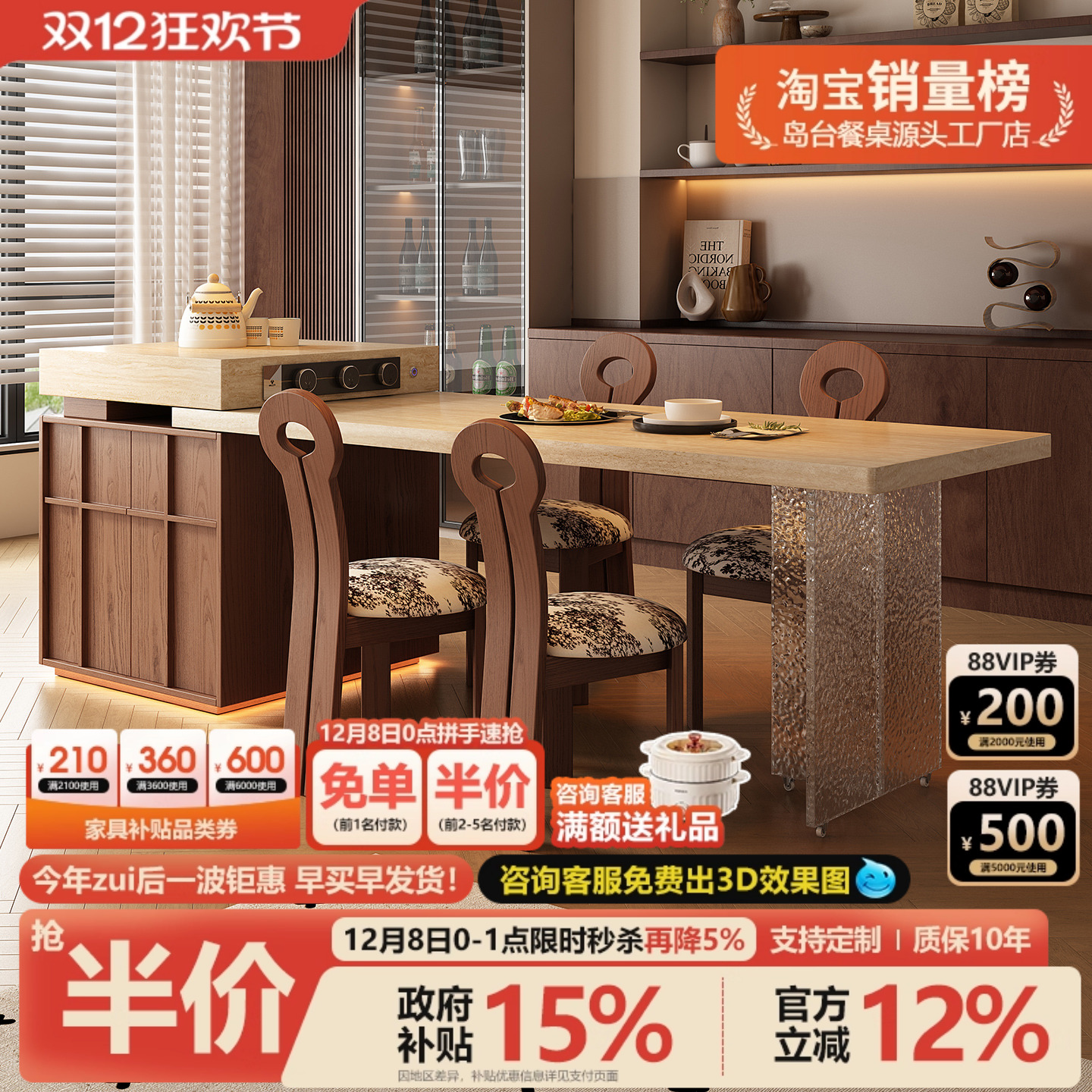 中古风2025新款岛台餐桌一体可伸缩倒台吧台洞石岩板高级厨房导台