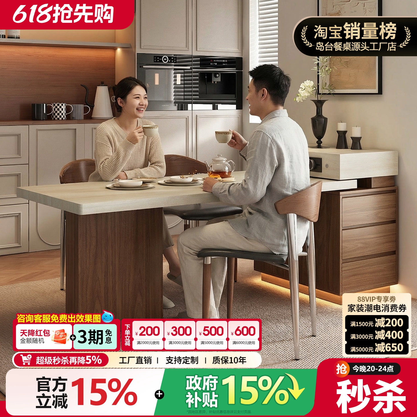 中古风岛台餐桌一体小户型可伸缩家用极窄复古厨房迷你洞石岩板导