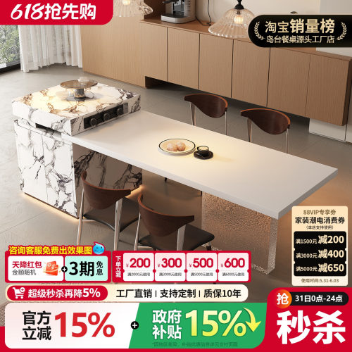 意式可定制岛台餐桌一体家用可伸缩亚克力悬浮中导台厨房黑白倒台