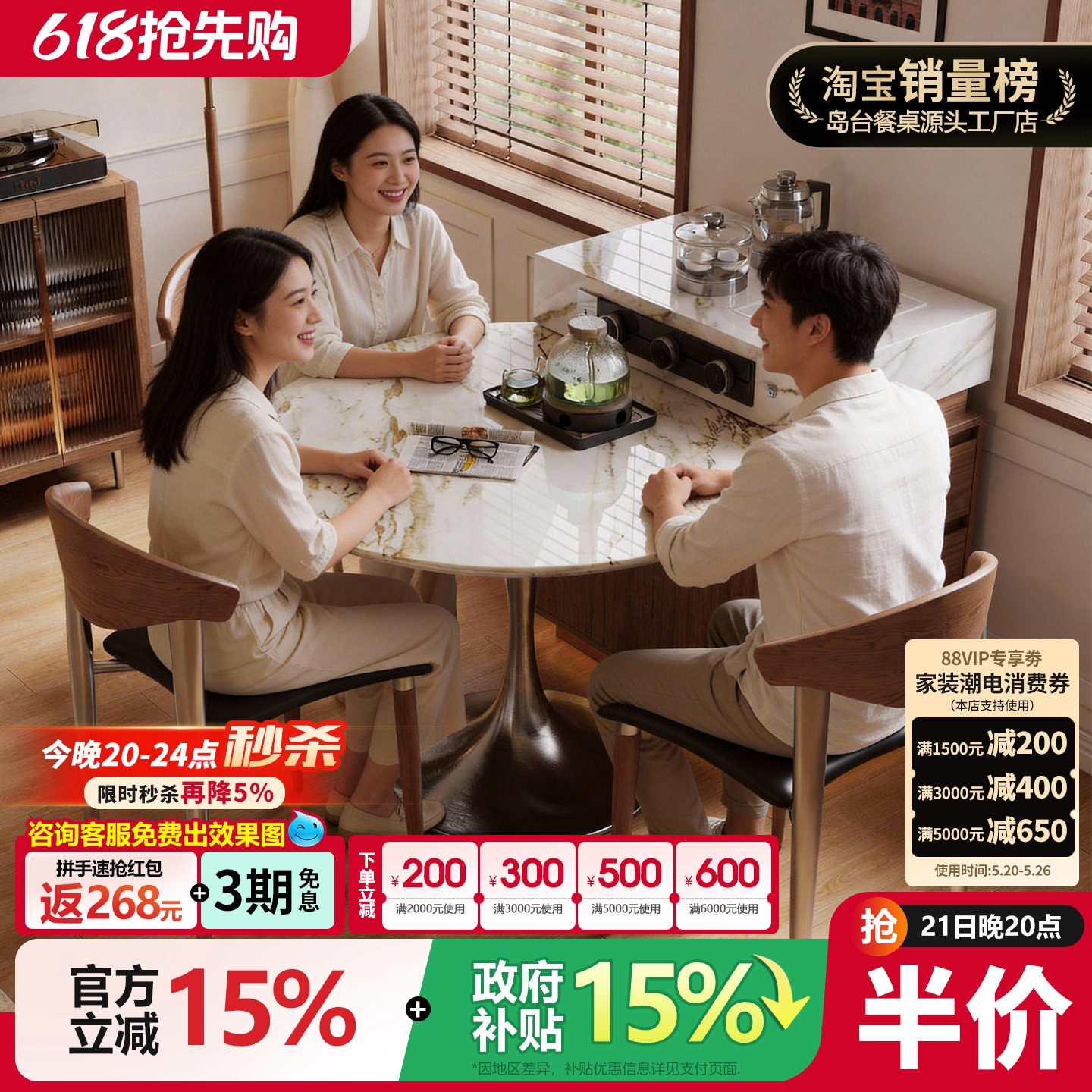 天然奢石餐桌可伸缩分离家用中古风美式复古开放式厨房餐厅中导台