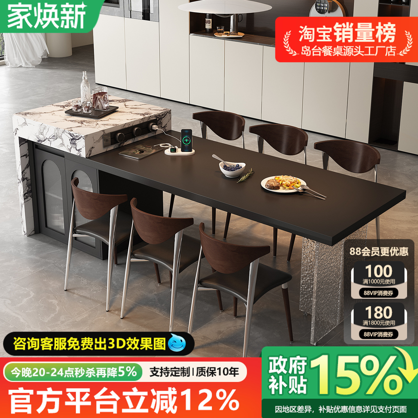 意式岛台餐桌一体伸缩厨房开放倒台茶吧悬浮亚克力脚餐桌高级中导