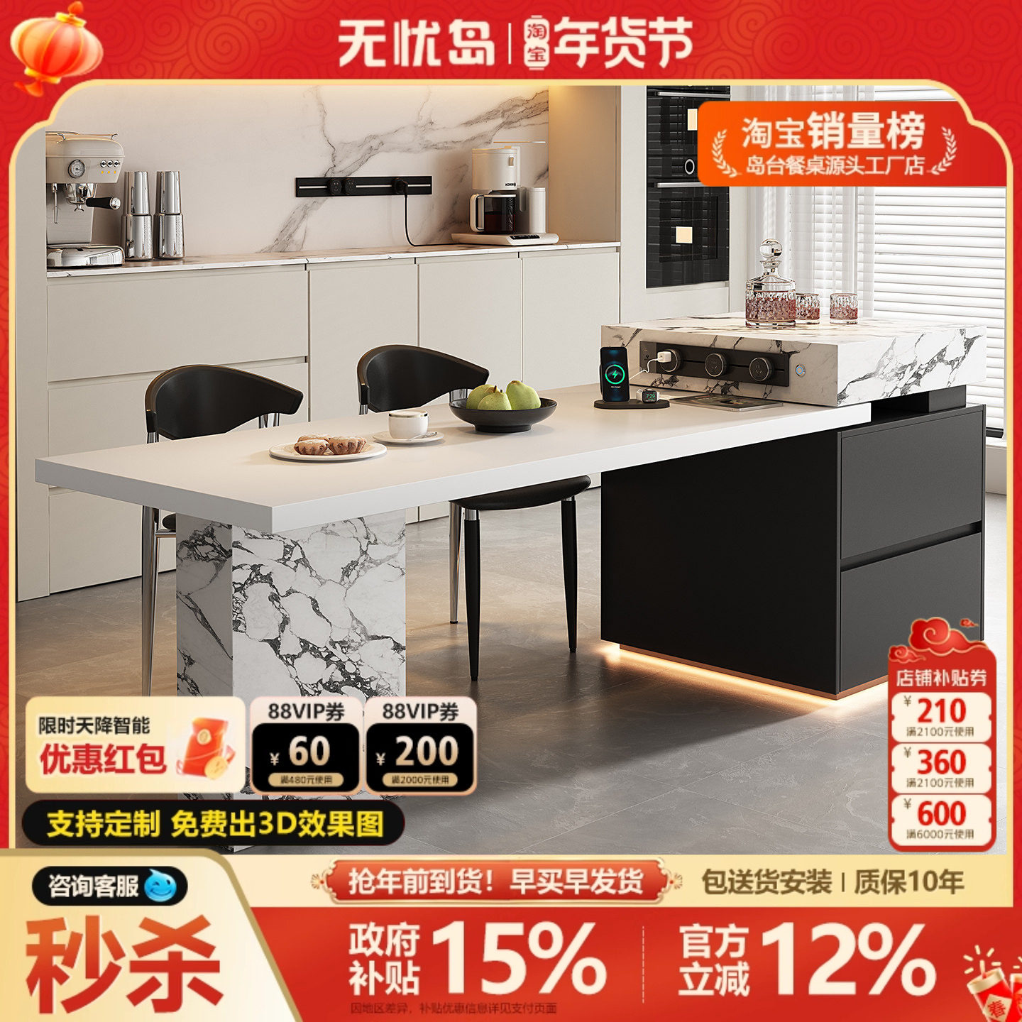 宝格复古丽岛台餐桌一体可伸缩小户型开放式厨房岩板倒高级感中导,住宅家具,岛台餐桌,淘宝优惠券,粉丝福利购,淘宝优惠卷