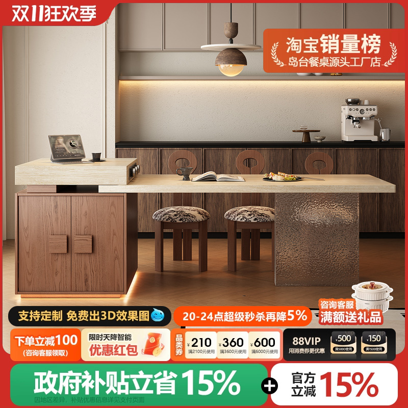中古风岛台一体餐桌家用可伸缩高级洞石岩板导台厨房开放式倒台