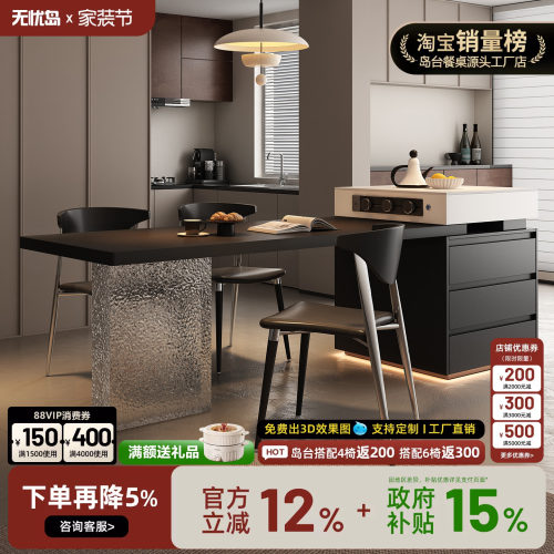 意式极简2026新款岩板岛台餐桌可伸缩一体式小户型厨房家用导台