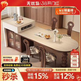 法式中古风岛台伸缩餐桌一体岩板家用小户型客餐厅带储物吧台倒台