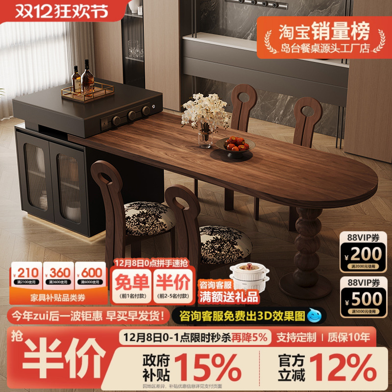 餐桌一体弧形靠墙小户型家用岛台