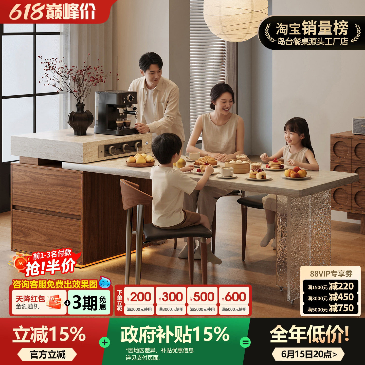 无忧岛 栖屿岛台餐桌一体可伸缩家用中古风岩板倒台高级厨房导台