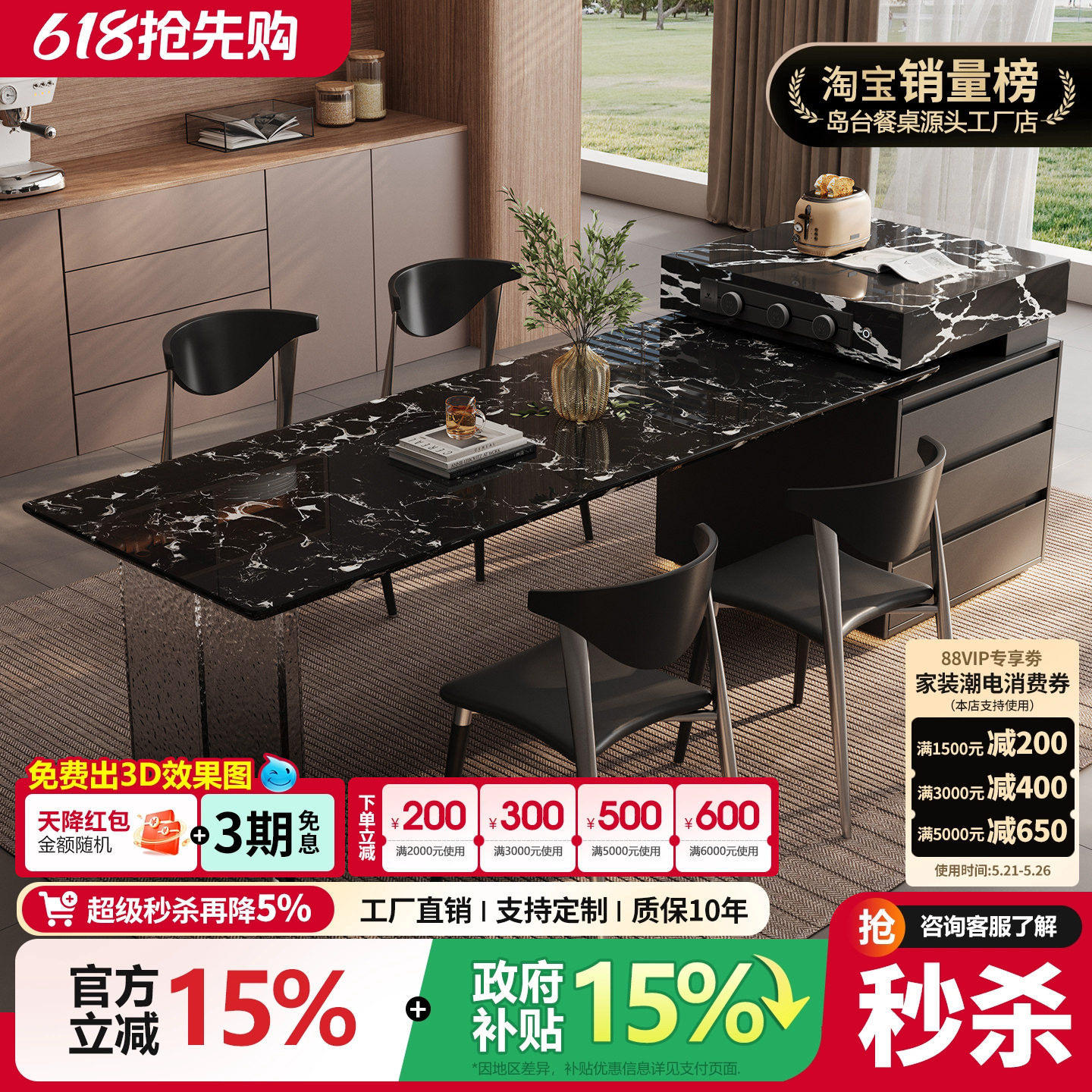 天然奢石岛台餐桌宝格丽黑一体现代家用高级感餐厅带水槽中导台