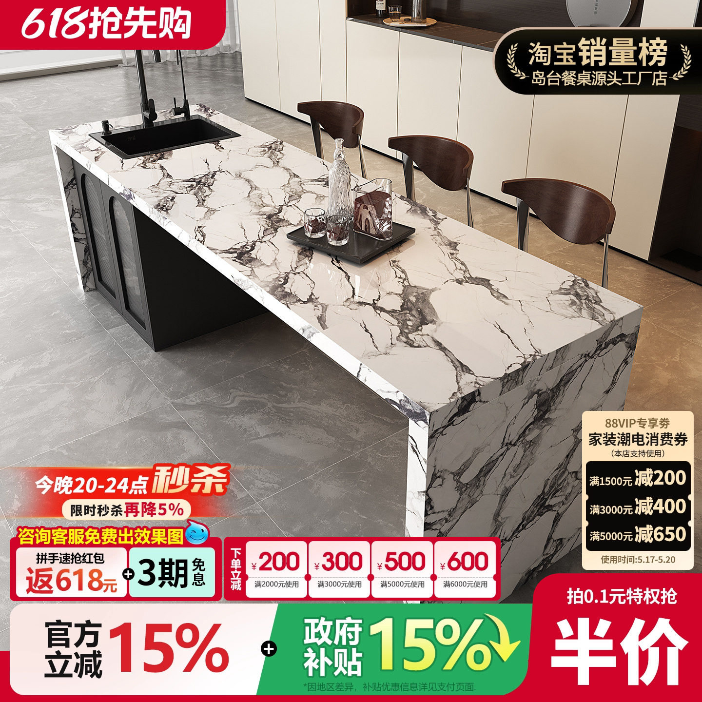 齐平款岛台餐桌一体家用定制厨房吧台小户型轻奢中岛台倒台储物柜