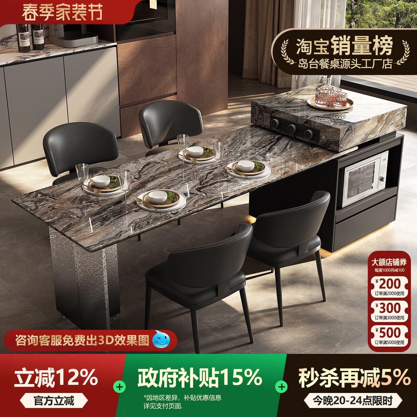 天然奢石岛台餐桌一体威尼斯棕家用饭桌意式轻奢别墅客厅设计师款