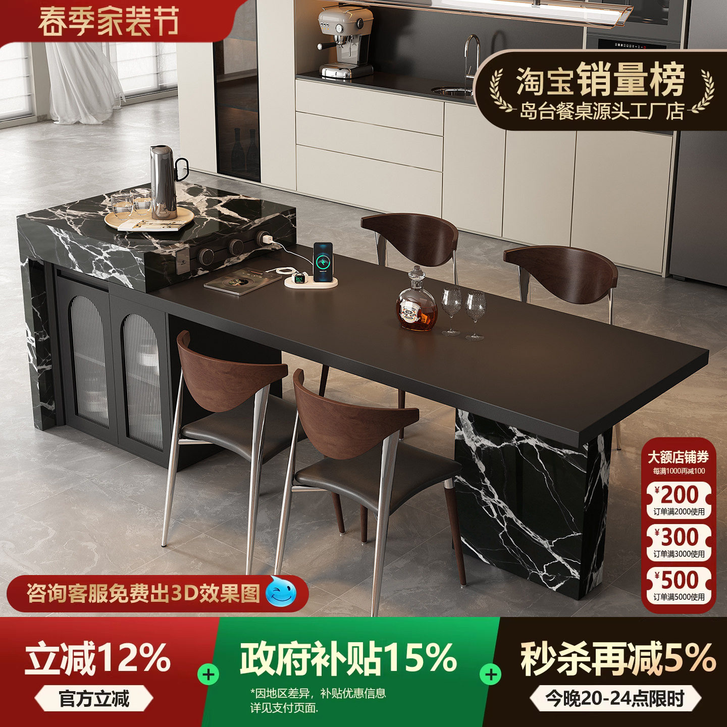 设计师款岛台餐桌一体可伸缩岩板高级中导台家用厨房轻奢高端倒台