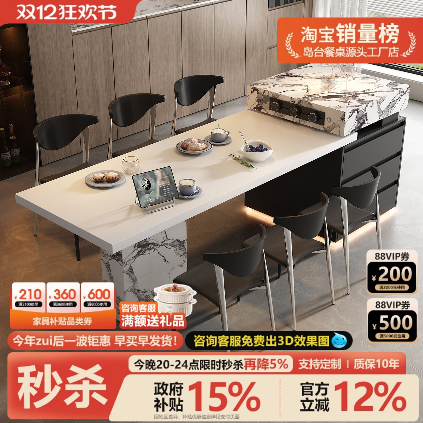 宝格复古丽岛台餐桌一体可伸缩大户型开放厨房岩板中倒台高级导台