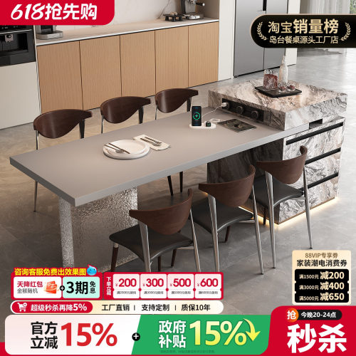 岛台一体餐台意式2025新款