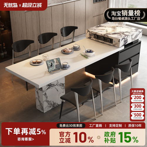 意式宝格丽复古岛台餐桌一体可伸缩家用开放厨房岩板倒高级感中导